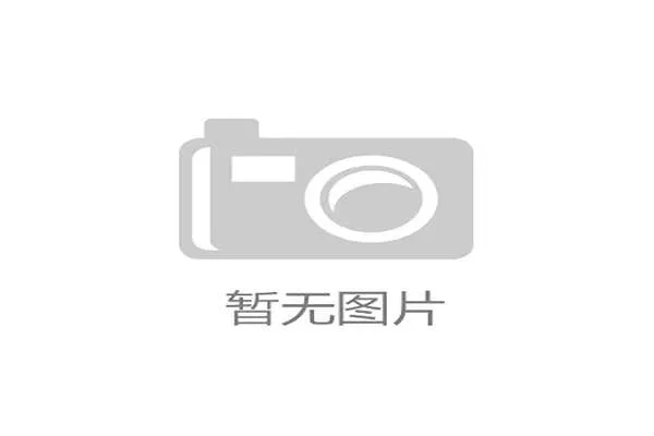 赛事新闻发布会怎么写_赛事新闻发布会盛大启动媒体齐聚见证关键信息发布 赛事新闻发布会怎么写_赛事新闻发布会盛大启动媒体齐聚见证关键信息发布