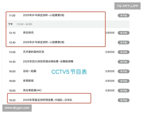 东方早报专题聚焦赛事审批新政深化体育赛事管理改革探索 东方早报专题聚焦赛事审批新政深化体育赛事管理改革探索