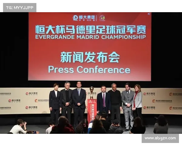 恒大比赛日程 恒大比赛日程