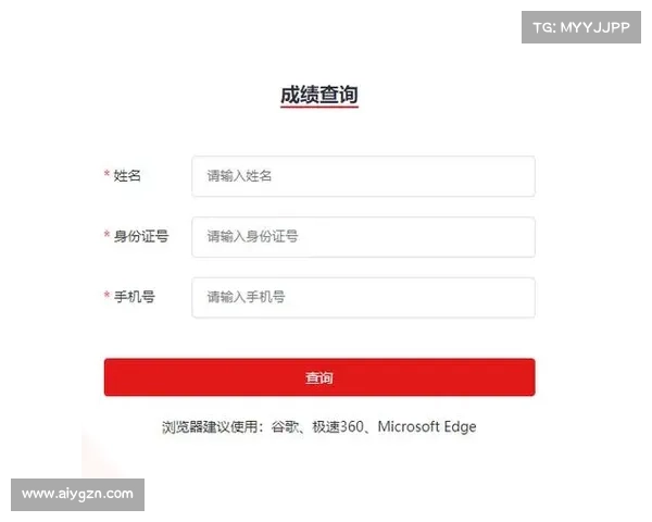 无忧赛事成绩查询服务正式上线提供快速准确赛事成绩查询保障无忧体验 无忧赛事成绩查询服务正式上线提供快速准确赛事成绩查询保障无忧体验