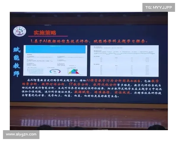 沈阳赛事保障沈阳市大型赛事全方位安全保障服务体系构建与实施策略探究 沈阳赛事保障沈阳市大型赛事全方位安全保障服务体系构建与实施策略探究
