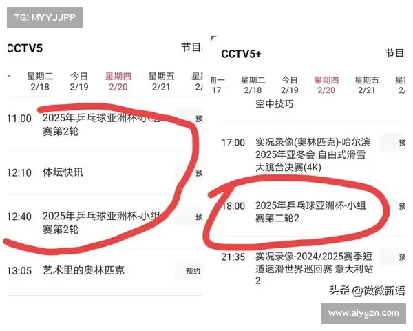 直播赛程表、本周直播赛事精彩纷呈顶级对决不容错过盛宴启幕 直播赛程表、本周直播赛事精彩纷呈顶级对决不容错过盛宴启幕