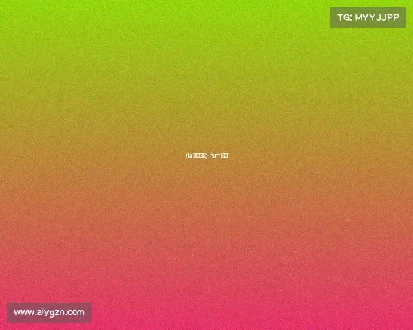 ifa赛事提醒;ifsm赛事