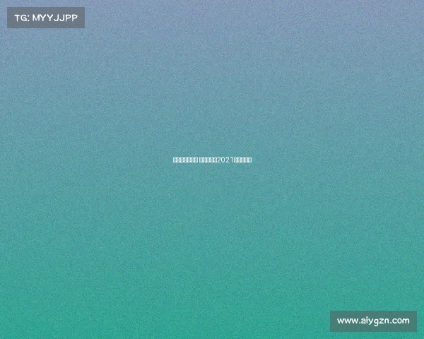 今天世界赛事表 今天世界杯2021赛程时间表