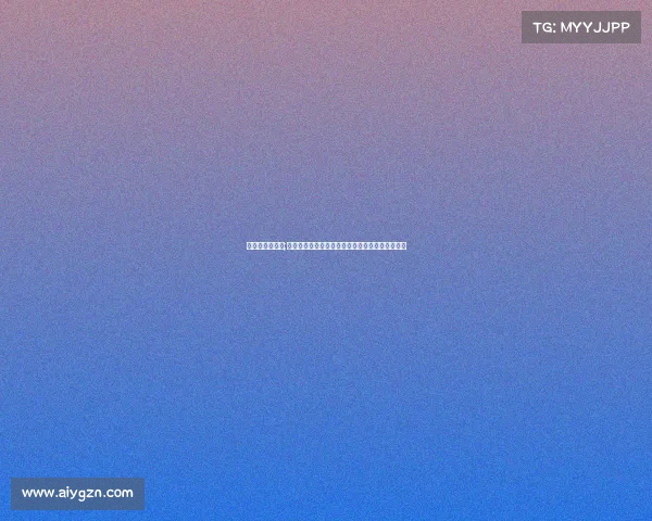 通过赛事的举办;赛事举办为核心驱动区域经济繁荣与文化融合发展