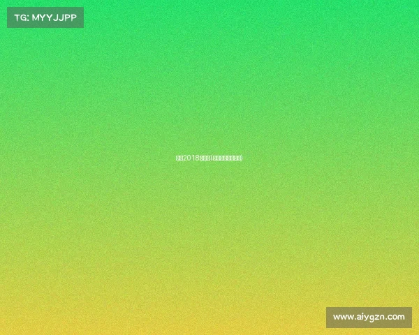 柯洁2018年赛事(柯洁八次冠军对手)