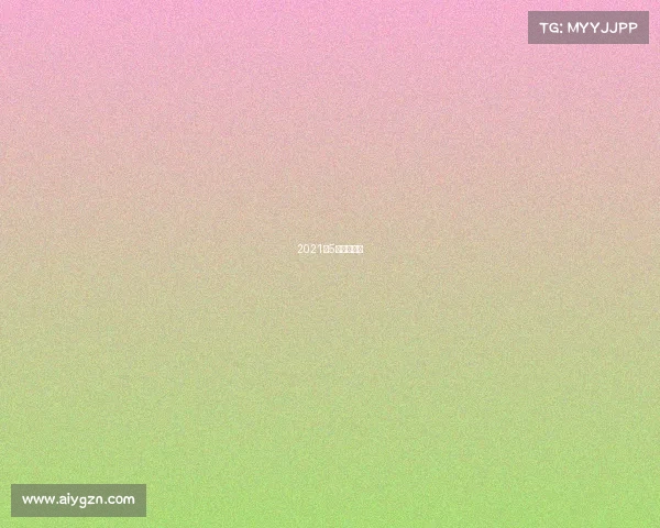 2021年5月体育赛事