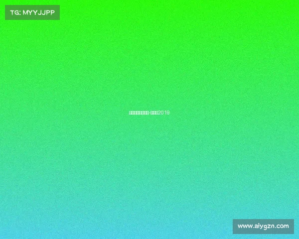 熊猫杯是什么赛事-熊猫杯2019